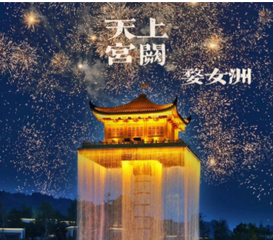 春节出游江西，解锁别样年味！