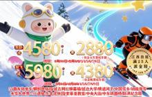 雪域大冒险亲子双飞7日长春进出