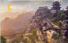 庐山、景德镇、婺源、三清山、望仙谷五日游