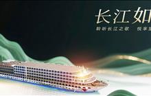 【三峡如歌】宜昌+长江三峡+重庆单动单卧6日游（涉外五星游轮）